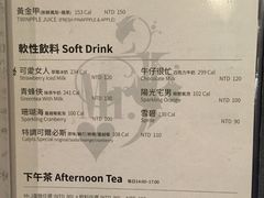 -Mr.J义法厨房(北医店)