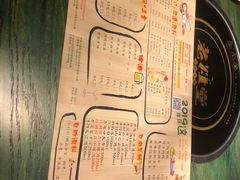 -老灶堂文创火锅(文艺路店)