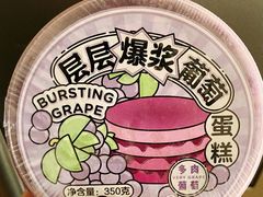 -好利来(健德门店)