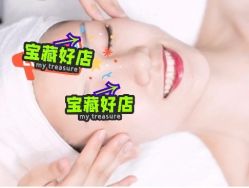 -健身堂科技美肌SPA