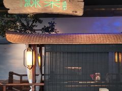 门面-绿茶餐厅(领展购物广场·中关村店)