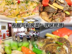 -有腥气私房菜·寻味顺德