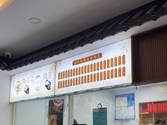 -非遗近水楼糕团(景德路店)