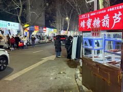 -健康路夜市