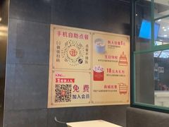 大堂-永和大王(浦东南路店)