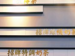 门面-桂桂茶(万嘉广场店)