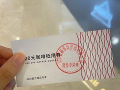 账单-Manner Coffee(壹方城店)