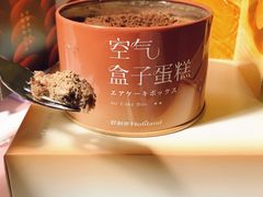 空气盒子蛋糕-好利来(七宝领展广场店)