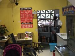 -袁家豆腐