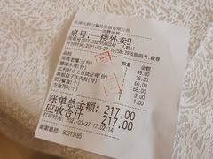 -大铁勺酒楼(宾水西道店)