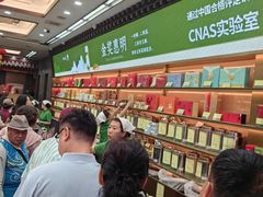 -张一元(总店)