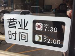 -魏家凉皮(祈年大厦店)