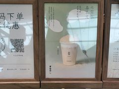 -李山山茶事(景枫店)
