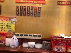 -王興記(中山路店)
