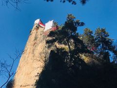 -塔云山