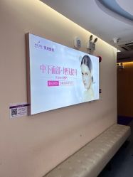 -深圳美莱医疗美容医院