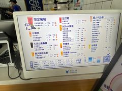 -茶百道(翠柏店)