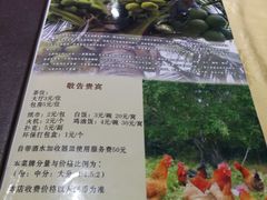 账单-文昌鸡餐厅(原新银座店)