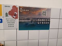 -袁妈红豆汤(重庆总店)