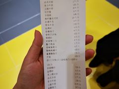 -大渔铁板烧(万象城店)