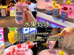 -大学城夜市