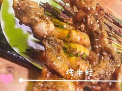 -湘里乡亲甲王二老店