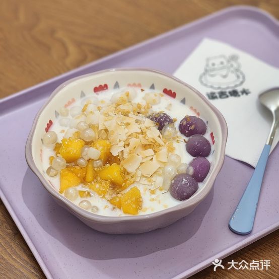 谕吉·添点·咖啡