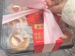 -甜星Star·生日蛋糕(百盛店)