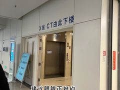 -首都医科大学附属北京天坛医院