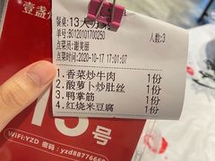 -壹盏灯(惠农店)