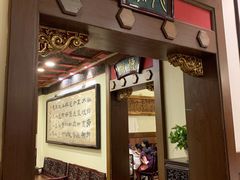 -梅龙镇酒家(南京西路总店)