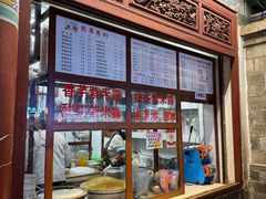 -木瓜老店