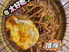 -胡氏面馆