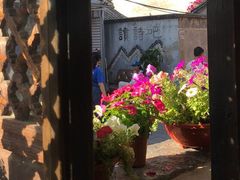 -尽善百年古院餐厅(王家老宅店)