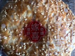 冬蓉老婆饼-奇华饼家(香港国际机场T1店)