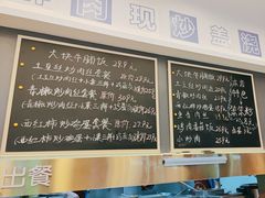 -石笨笨·盖浇饭大王(MOMOPARK店)