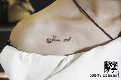 -鬼手纹身小鬼店