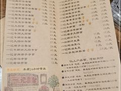 -一记面馆(易发店)