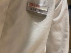 -海底捞火锅(青悦城店)