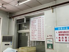 -欣乐糕点店(洪湖里总店)