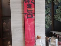 -久宴·天目湖大鱼头(恐龙园店)