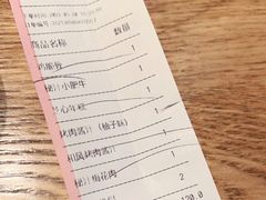 -新石器烤肉(南通CBD大有境店)
