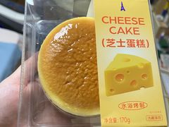 芝士蛋糕-LanTa蓝塔烘焙(中原万达店)