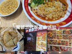 -魔都三兄弟酸辣粉·蘸卤炸串(虹桥万科店)