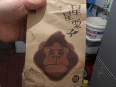 -星星奶冰·汤圆(王串场店)