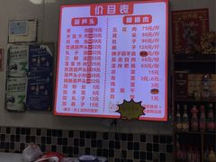 -朱秀英梆梆肉葫芦头(琉璃街店)