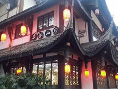 -名善山珍·野生菌汤锅(文殊院店)