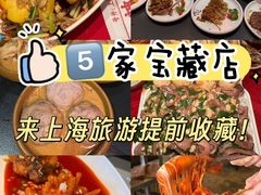 -神更仔·潮汕魂大排档(汉口路店)