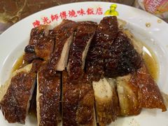 黑椒烧鸭-陈光记烧腊店(罗保博士街店)