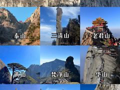 -泰山风景名胜区